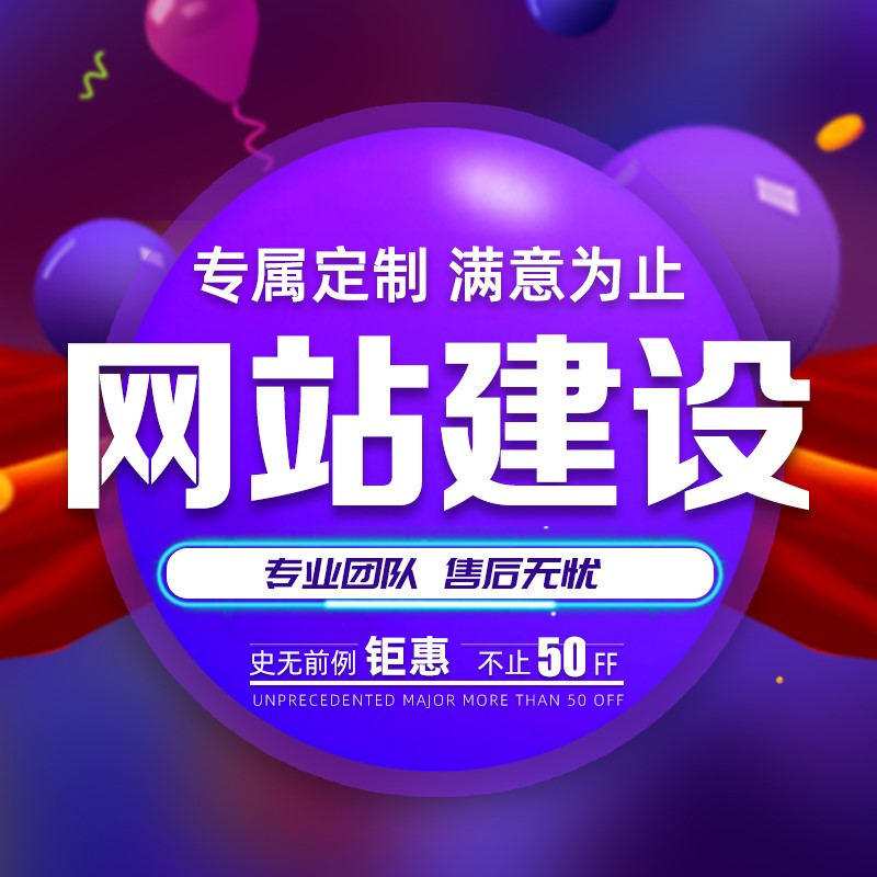 <a href='http://www.syciji.com/'>網(wǎng)站設(shè)計</a>有哪些網(wǎng)站布局類型