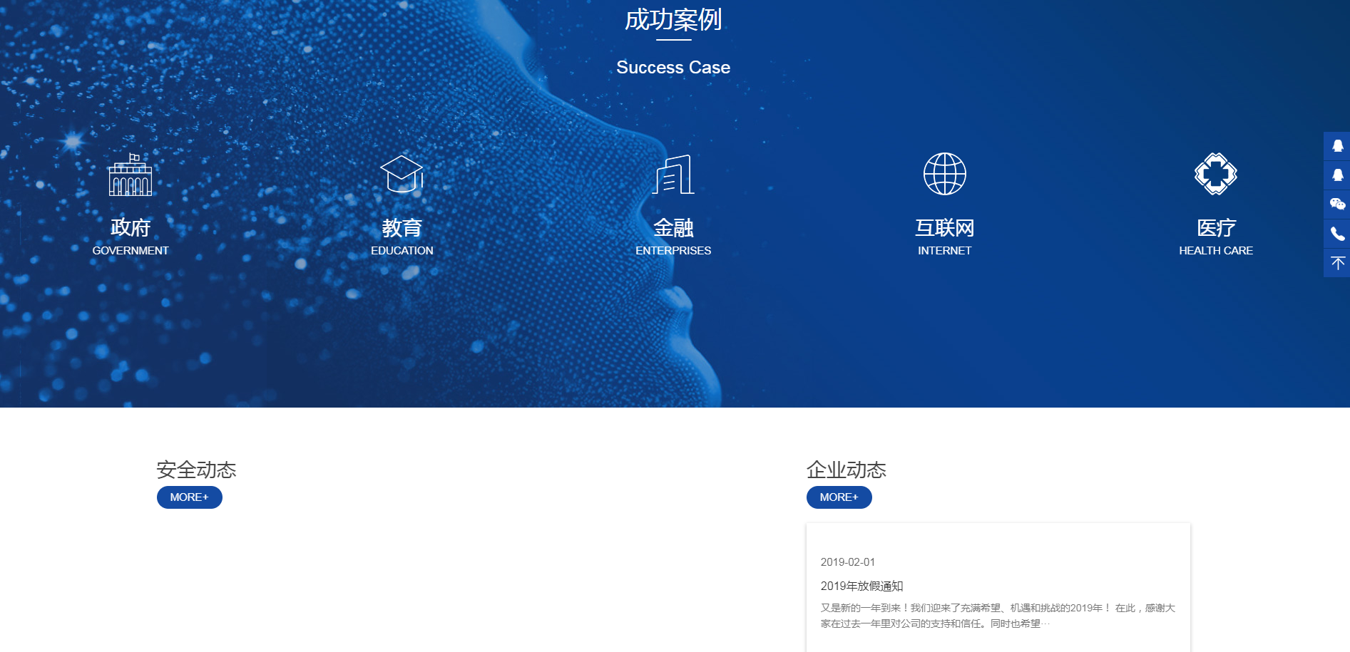 北京網(wǎng)站建設案例