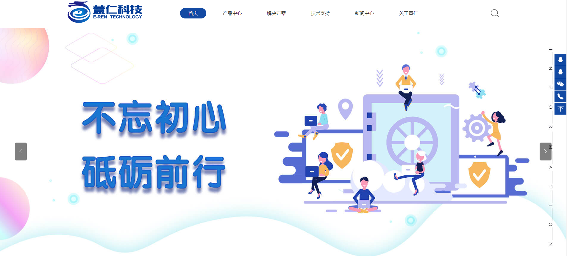 北京網(wǎng)站建設案例