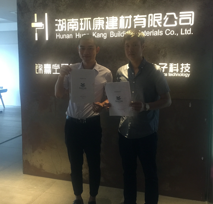 【合作】熱烈慶祝我們與湖南環(huán)康建材有限公司簽訂品牌網(wǎng)站合作協(xié)議！