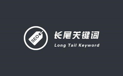 <a href='http://www.syciji.com/juheye/7.html'>長沙網站推廣</a>的過程中如何增加流量？