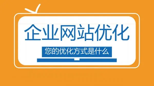 <a href='http://www.syciji.com/'>長沙網(wǎng)站建設(shè)</a>,<a href='http://www.syciji.com/'>長沙網(wǎng)站開發(fā)</a>,<a href='http://www.syciji.com/'>長沙網(wǎng)站優(yōu)化</a>