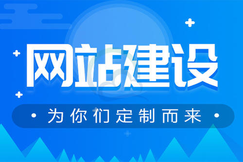 <a href='http://www.syciji.com/'>長沙網站建設</a>,長沙網頁設計,<a href='http://www.syciji.com/service'><a href='http://www.syciji.com/service'>長沙網站制作</a></a>,<a href='http://www.syciji.com/'>長沙網站開發</a>