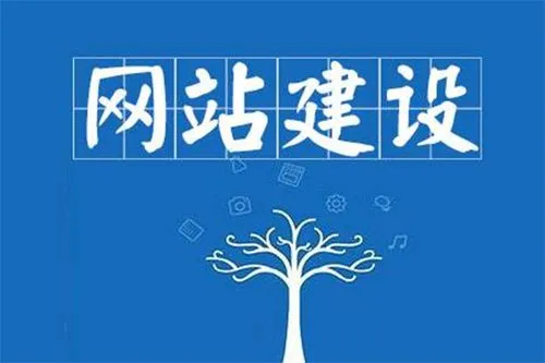 <a href='http://www.syciji.com/service'><a href='http://www.syciji.com/service'>長沙網站制作</a></a>