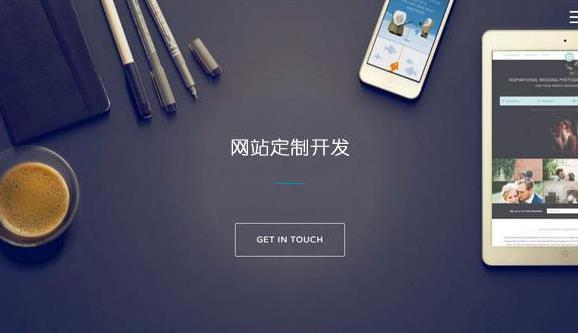 <a href='http://www.syciji.com/'>企業網站建設</a>,長沙網站制作,<a href='http://www.syciji.com/'>長沙網站開發</a>,長沙網站制作開發