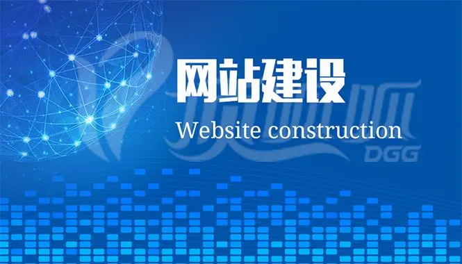 長沙外貿<a href='http://www.syciji.com/'>企業網站建設</a>