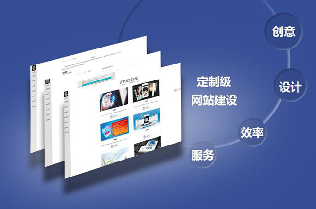 <a href='http://www.syciji.com/'>長沙網站建設</a>,<a href='http://www.syciji.com/'>網站建設公司</a>