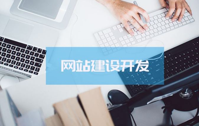 <a href='http://www.syciji.com/'>長沙網站建設</a>,<a href='http://www.syciji.com/'>長沙企業網站建設</a>,<a href='http://www.syciji.com/'>公司網站建設</a>,<a href='http://www.syciji.com/'>長沙做網站</a>