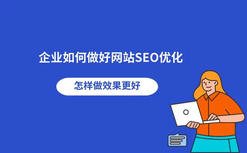 <a href='http://www.syciji.com/'>長(zhǎng)沙網(wǎng)站建設(shè)</a>,<a href='http://www.syciji.com/'>網(wǎng)站建設(shè)</a>開發(fā),<a href='http://www.syciji.com/'>企業(yè)網(wǎng)站建設(shè)</a>,<a href='http://www.syciji.com/'>企業(yè)網(wǎng)站開發(fā)</a>