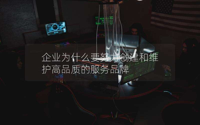 企業官網建設